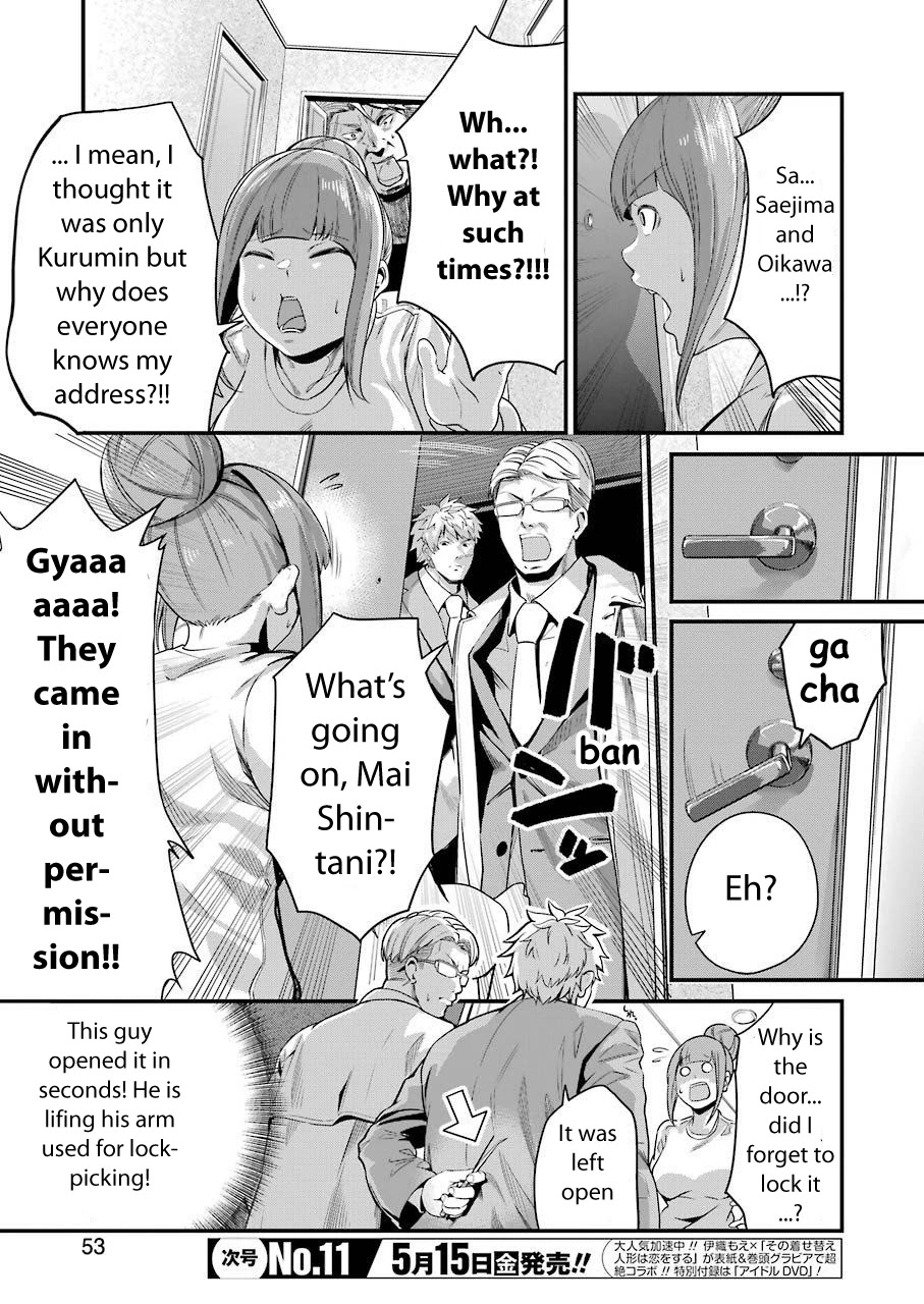 Gokudou Parasites Chapter 24 page 7 - Chapter 24: How Good Would It Be If It Was A Dream