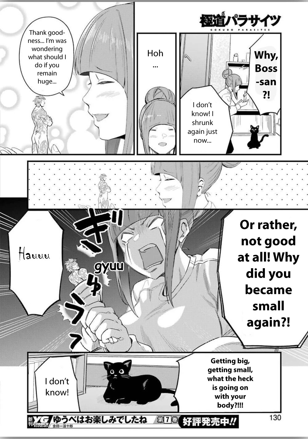 Gokudou Parasites Chapter 25 page 10 - Chapter 25: I'm Going To See You