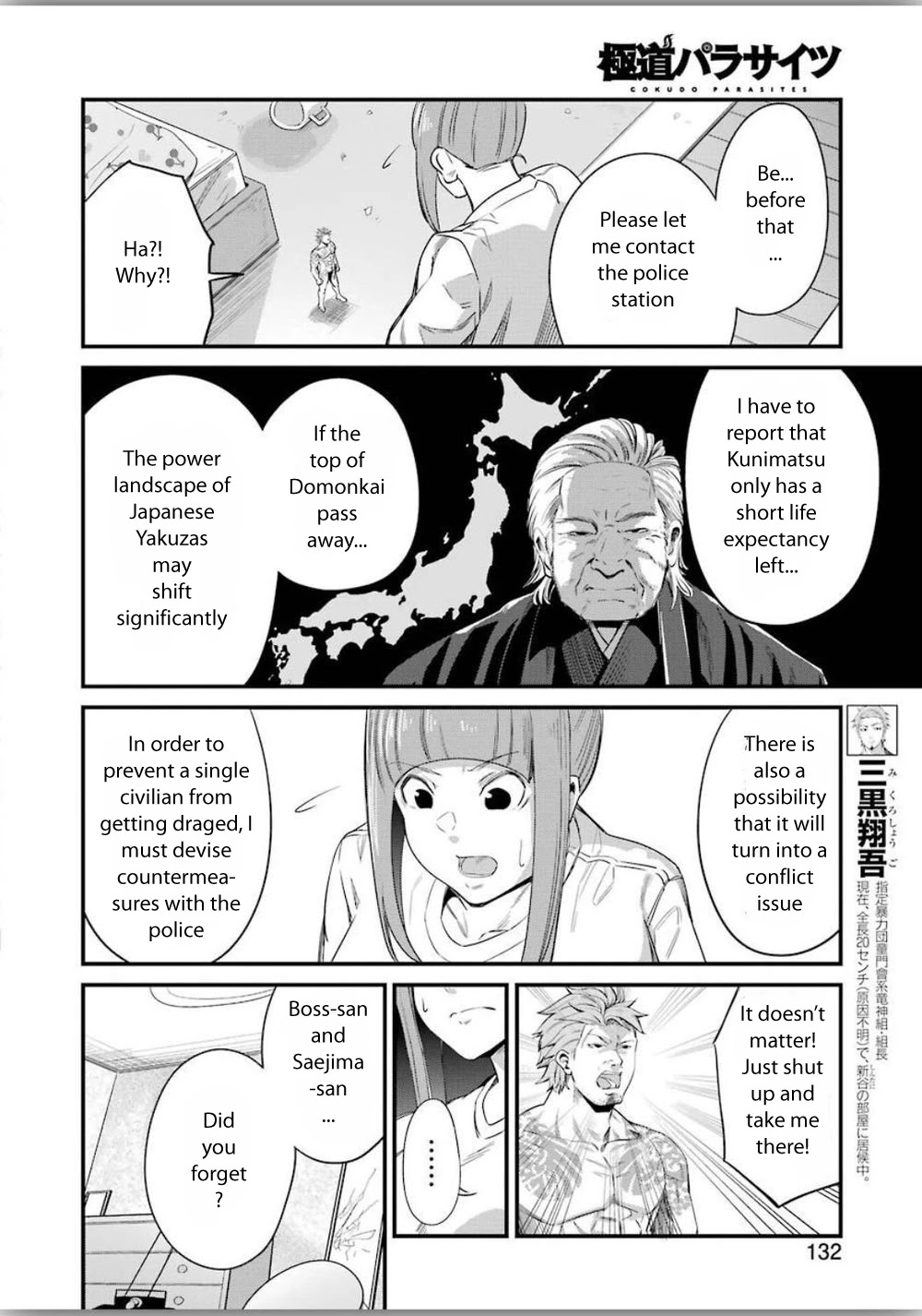 Gokudou Parasites Chapter 25 page 12 - Chapter 25: I'm Going To See You