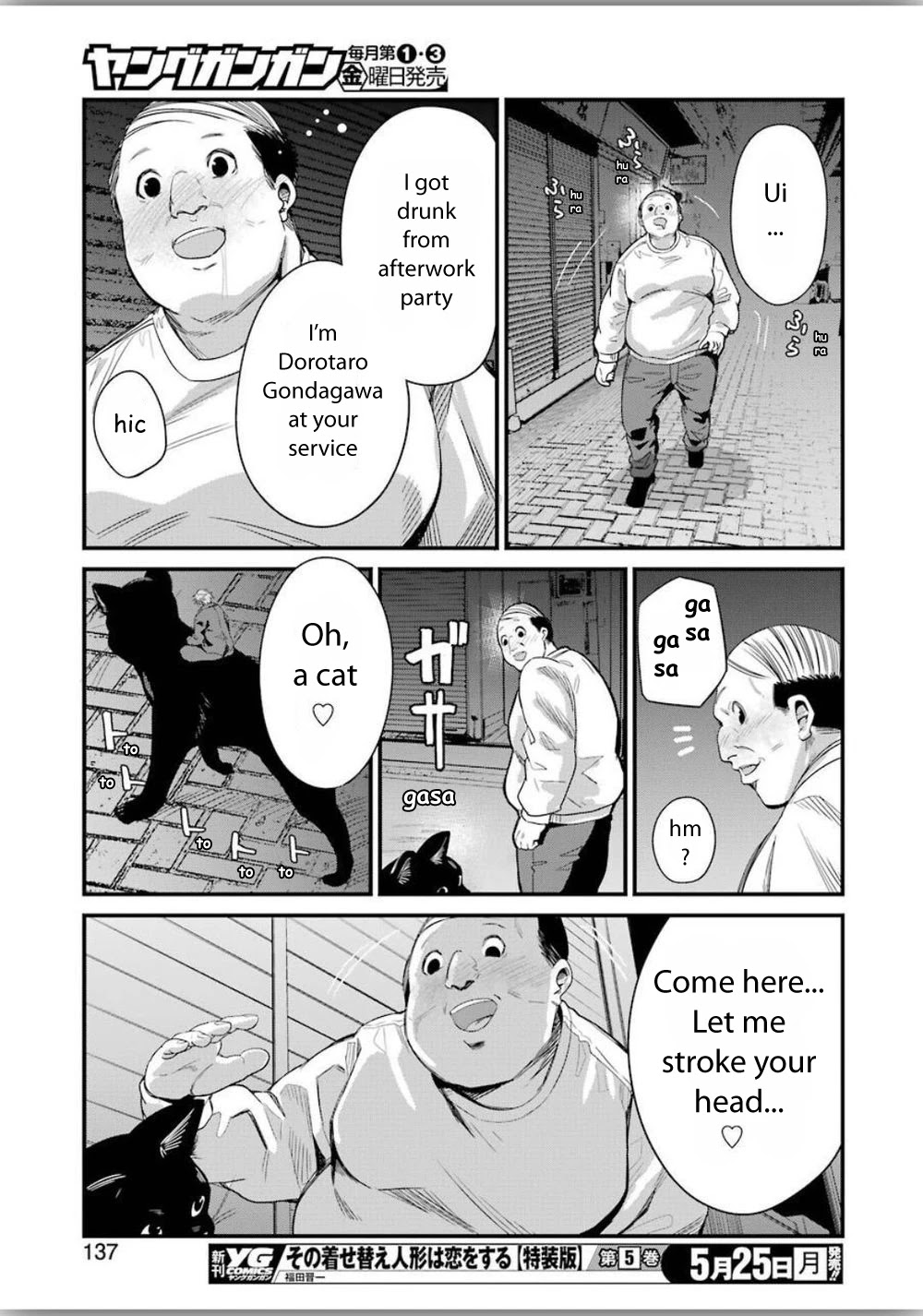 Gokudou Parasites Chapter 25 page 17 - Chapter 25: I'm Going To See You