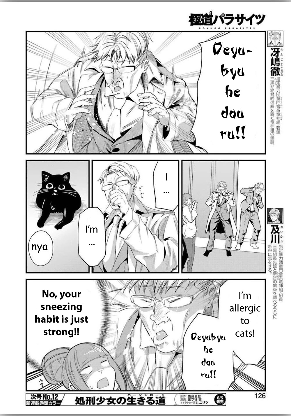 Gokudou Parasites Chapter 25 page 6 - Chapter 25: I'm Going To See You