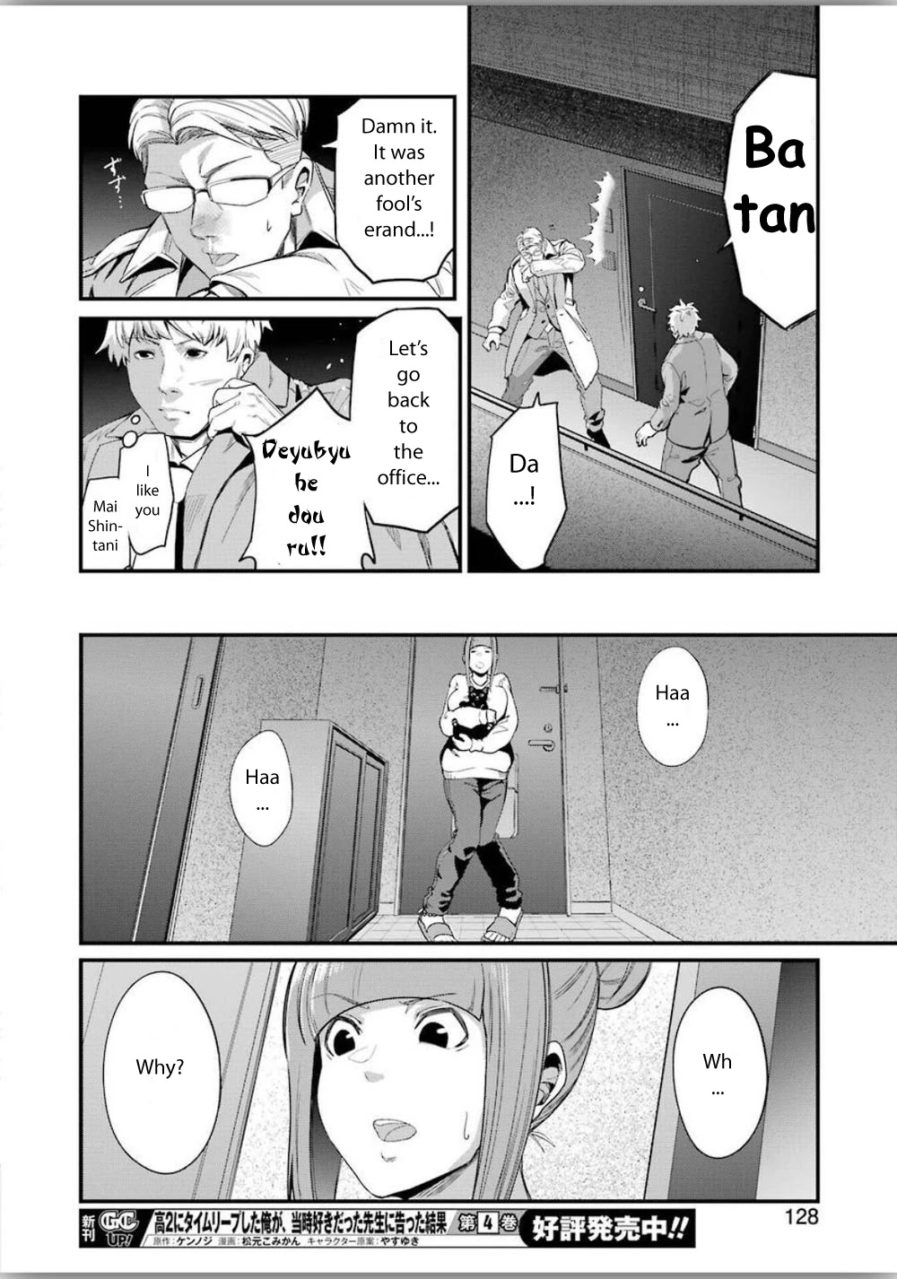 Gokudou Parasites Chapter 25 page 8 - Chapter 25: I'm Going To See You