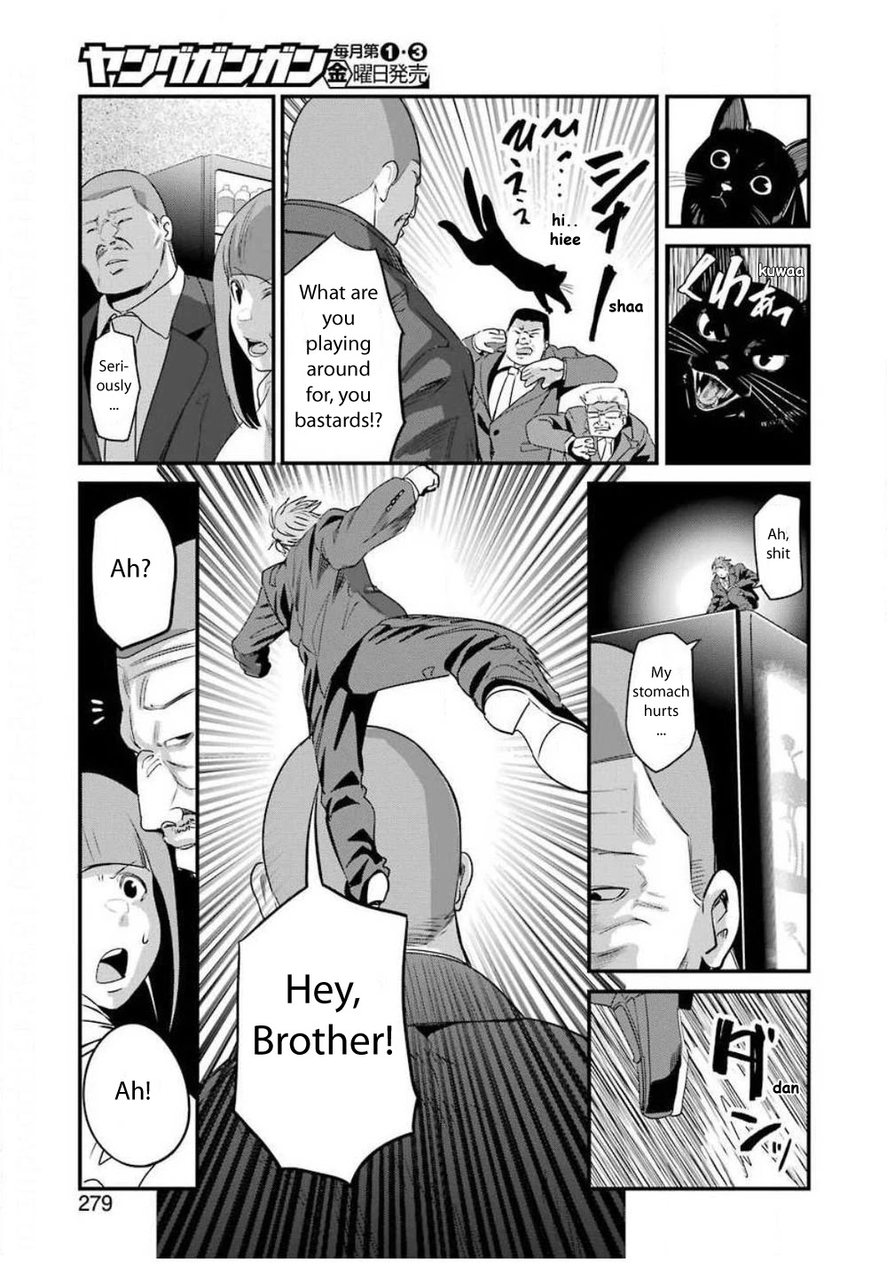 Gokudou Parasites Chapter 26 page 16 - Chapter 26: Shout For Love!