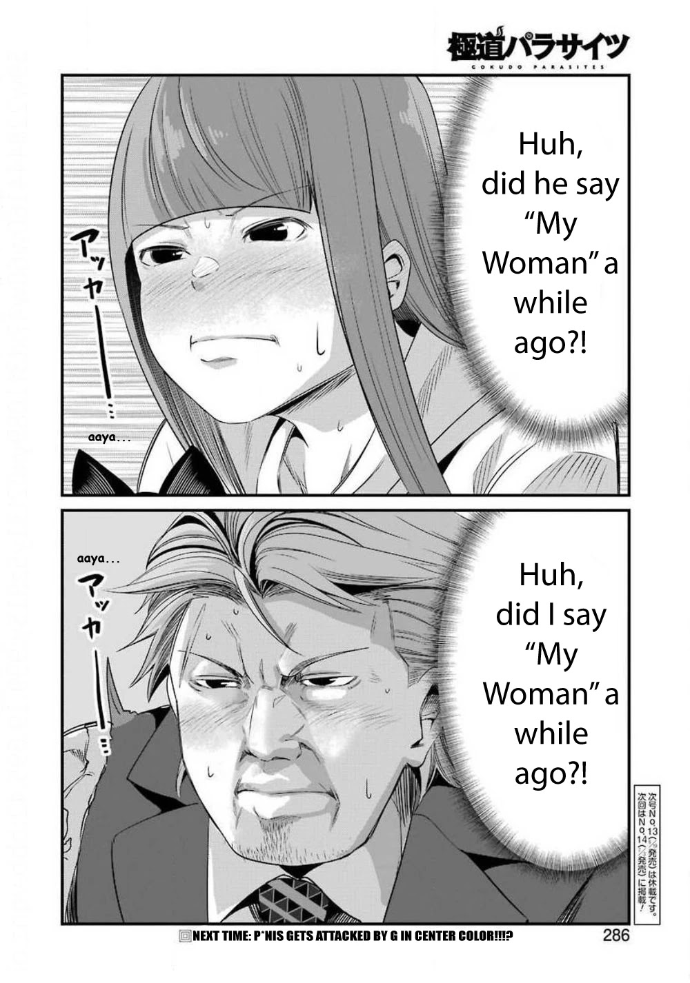 Gokudou Parasites Chapter 26 page 22 - Chapter 26: Shout For Love!