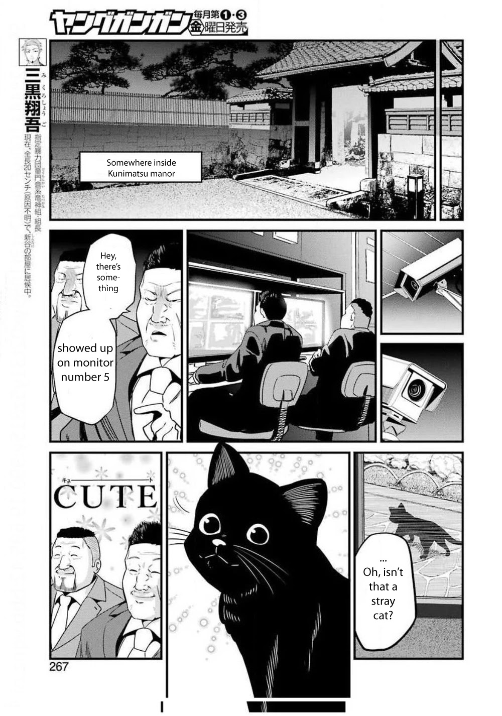 Gokudou Parasites Chapter 26 page 5 - Chapter 26: Shout For Love!
