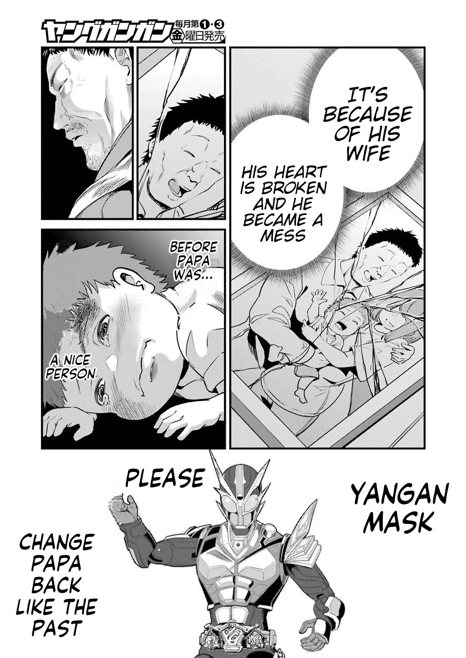 Gokudou Parasites Chapter 28 page 12 - Chapter 28