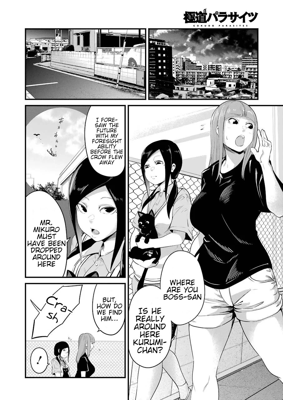 Gokudou Parasites Chapter 28 page 15 - Chapter 28