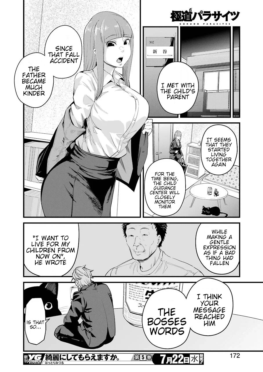 Gokudou Parasites Chapter 28 page 19 - Chapter 28