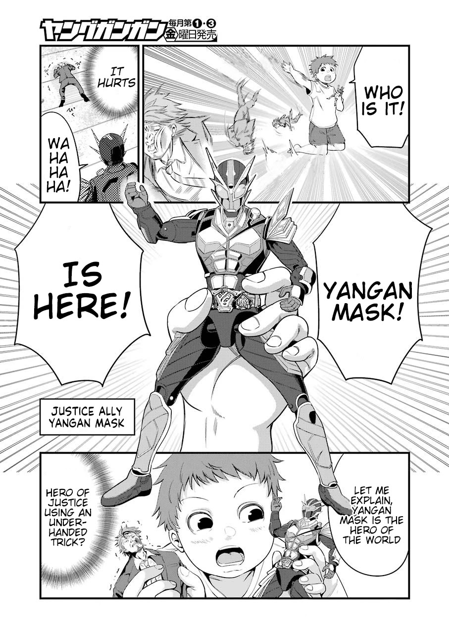 Gokudou Parasites Chapter 28 page 6 - Chapter 28