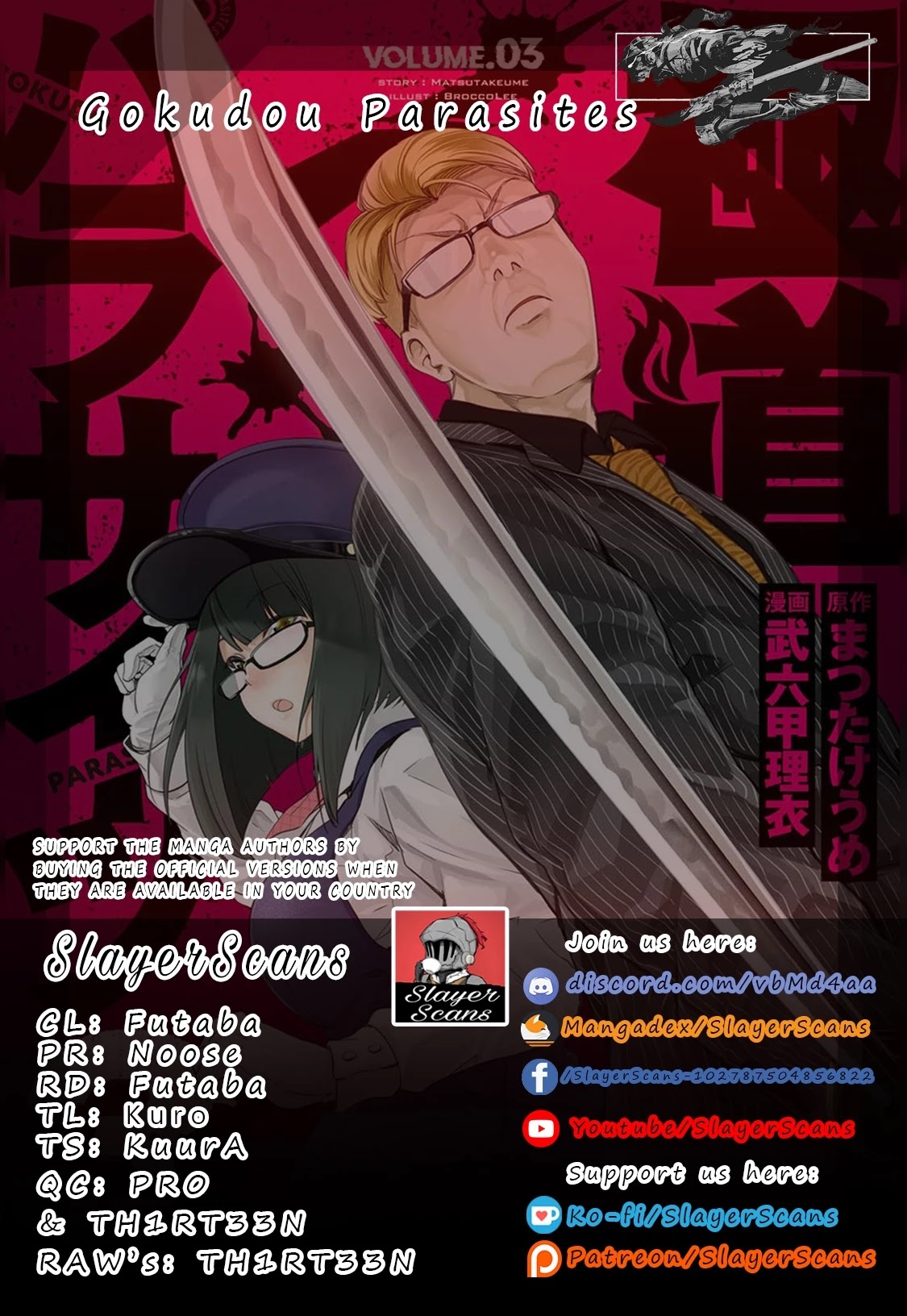 Gokudou Parasites Chapter 29 page 1 - Chapter 29