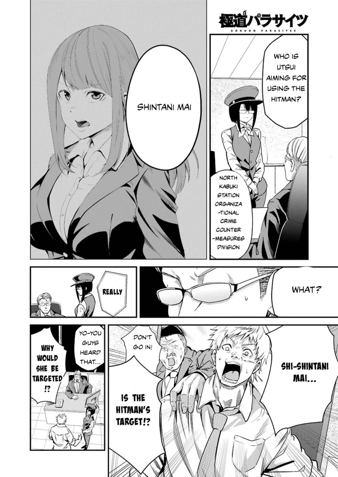 Gokudou Parasites Chapter 29 page 13 - Chapter 29