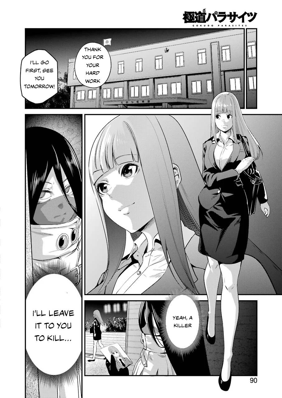 Gokudou Parasites Chapter 29 page 15 - Chapter 29