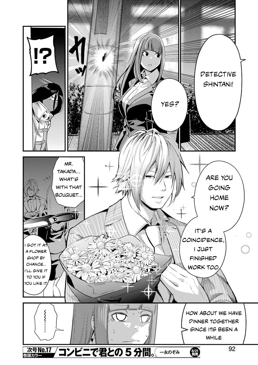 Gokudou Parasites Chapter 29 page 17 - Chapter 29