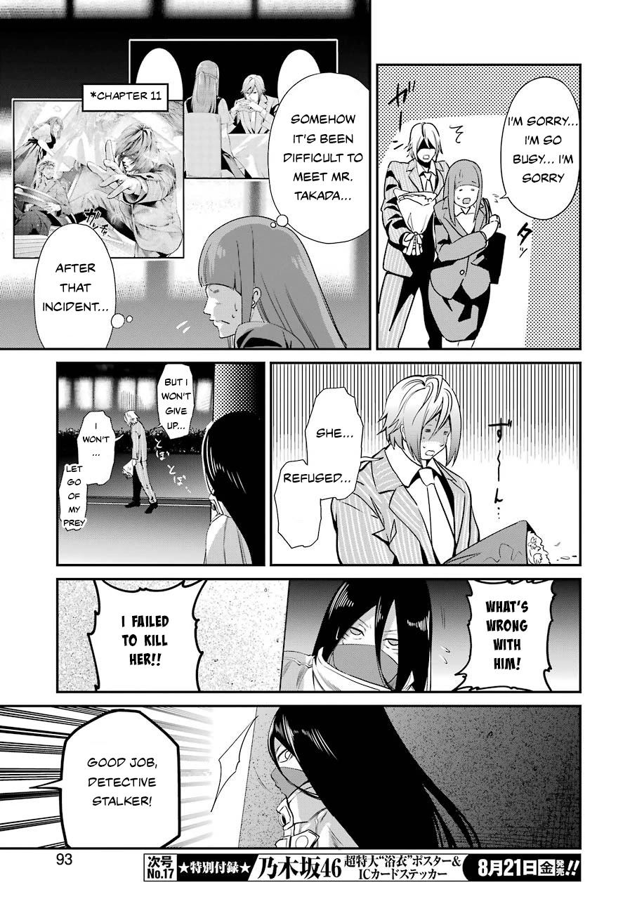 Gokudou Parasites Chapter 29 page 18 - Chapter 29