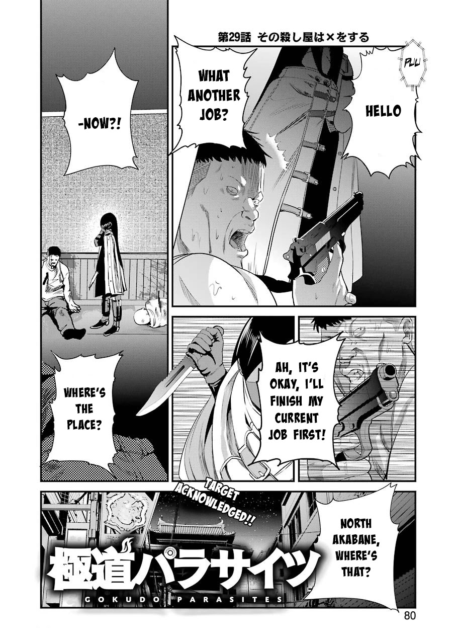 Gokudou Parasites Chapter 29 page 5 - Chapter 29