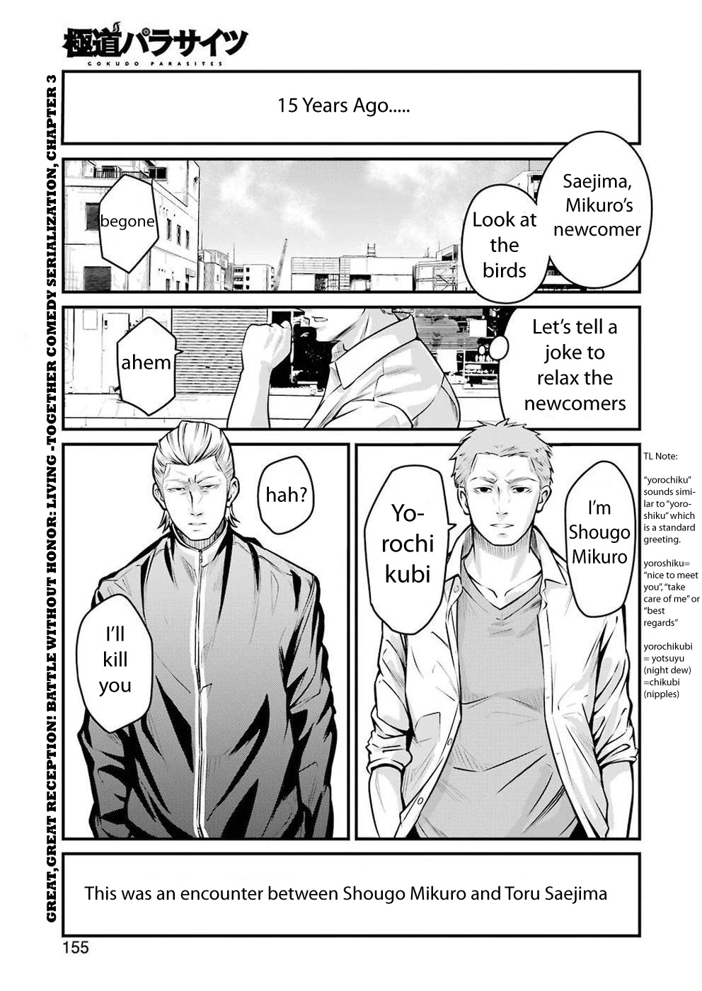 Gokudou Parasites Chapter 3 page 1 - Chapter 3: Night Dew Nipples