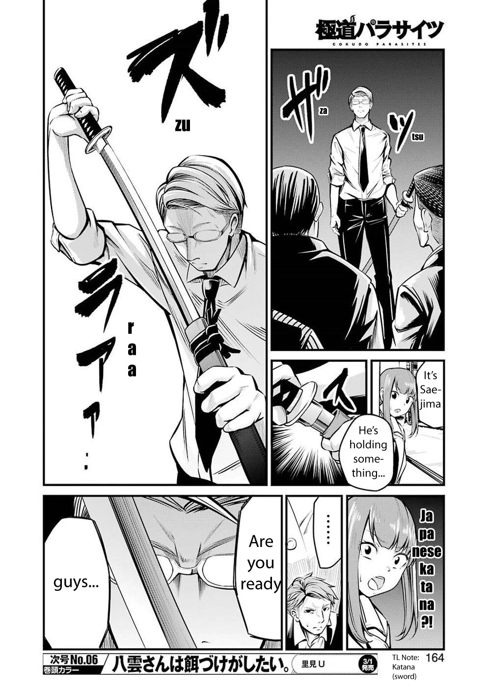 Gokudou Parasites Chapter 3 page 10 - Chapter 3: Night Dew Nipples