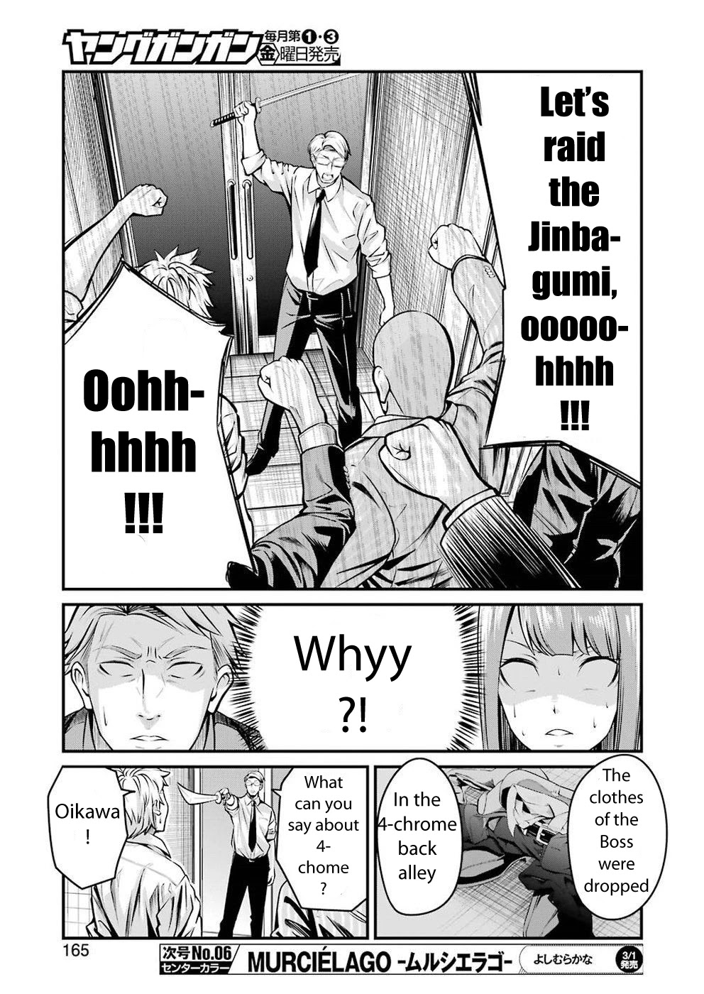 Gokudou Parasites Chapter 3 page 11 - Chapter 3: Night Dew Nipples