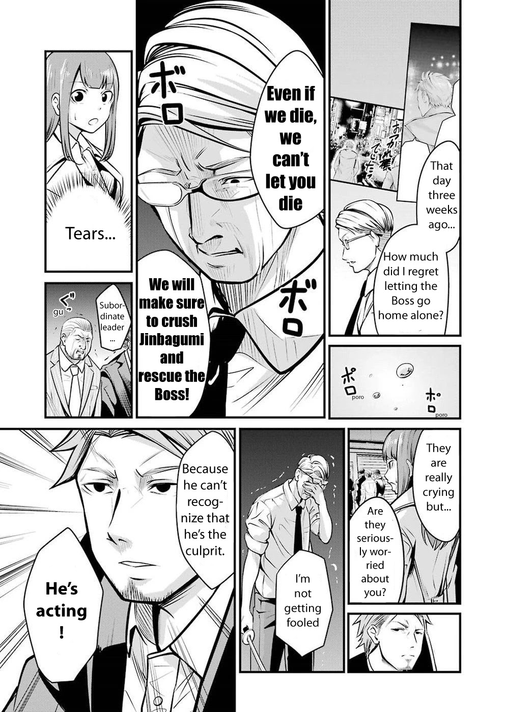 Gokudou Parasites Chapter 3 page 13 - Chapter 3: Night Dew Nipples