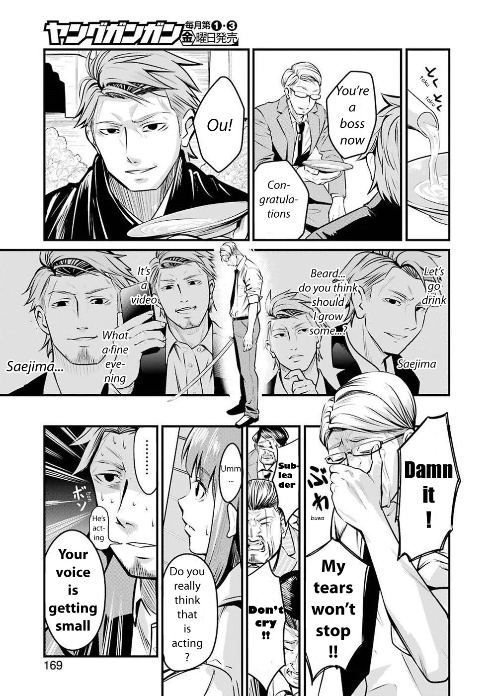 Gokudou Parasites Chapter 3 page 15 - Chapter 3: Night Dew Nipples