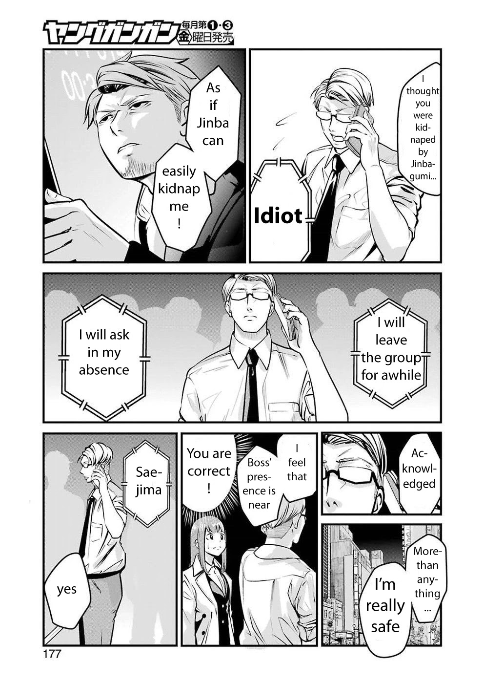 Gokudou Parasites Chapter 3 page 22 - Chapter 3: Night Dew Nipples