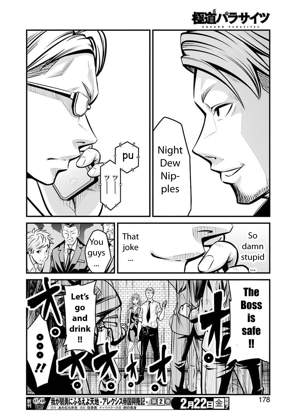 Gokudou Parasites Chapter 3 page 23 - Chapter 3: Night Dew Nipples