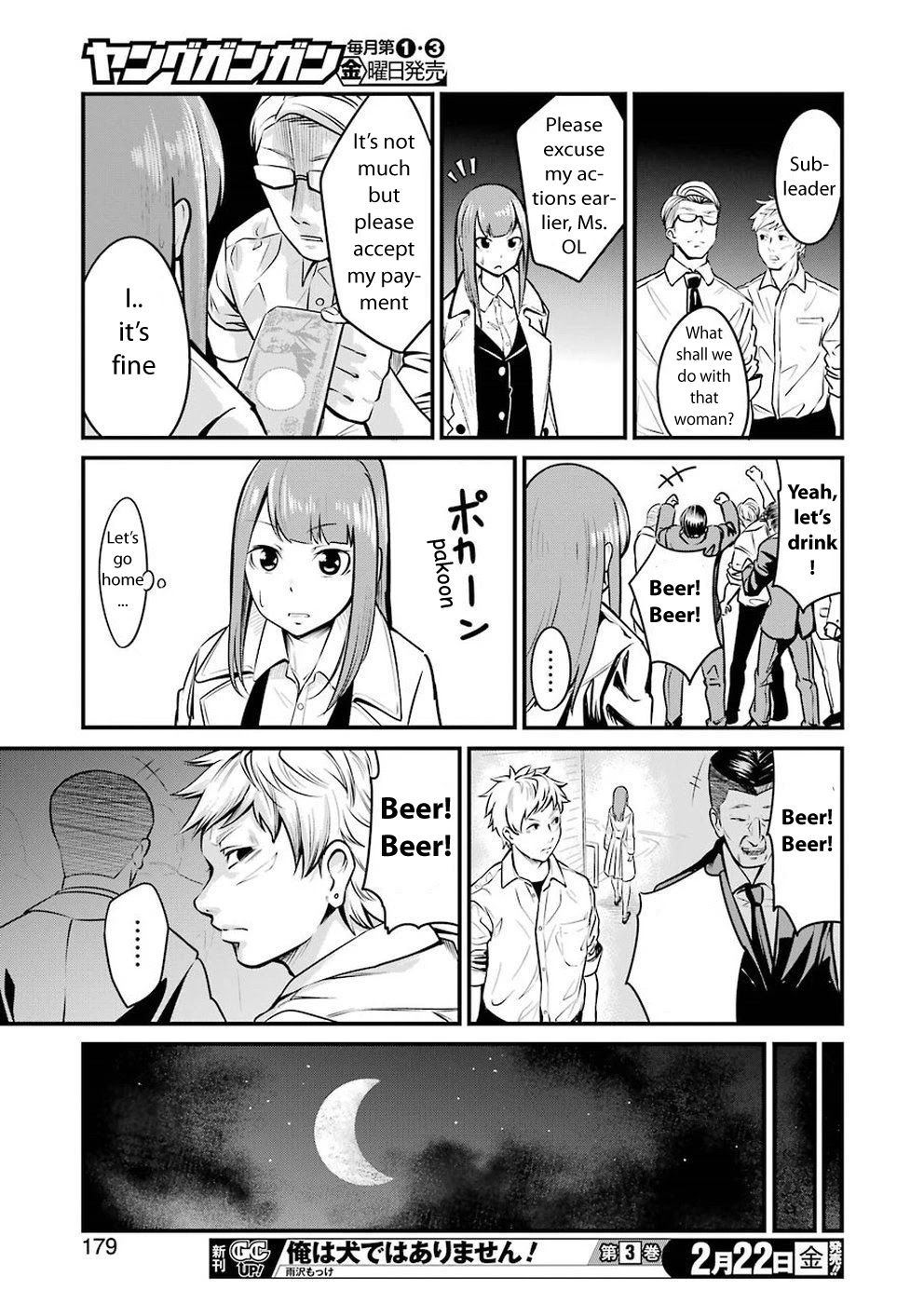 Gokudou Parasites Chapter 3 page 24 - Chapter 3: Night Dew Nipples