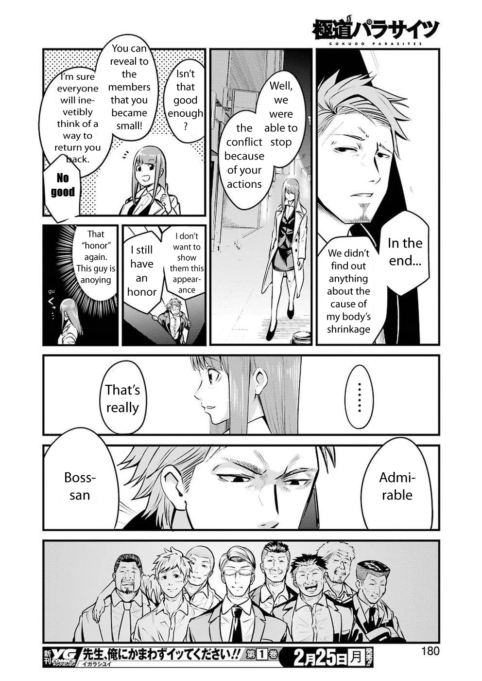 Gokudou Parasites Chapter 3 page 25 - Chapter 3: Night Dew Nipples