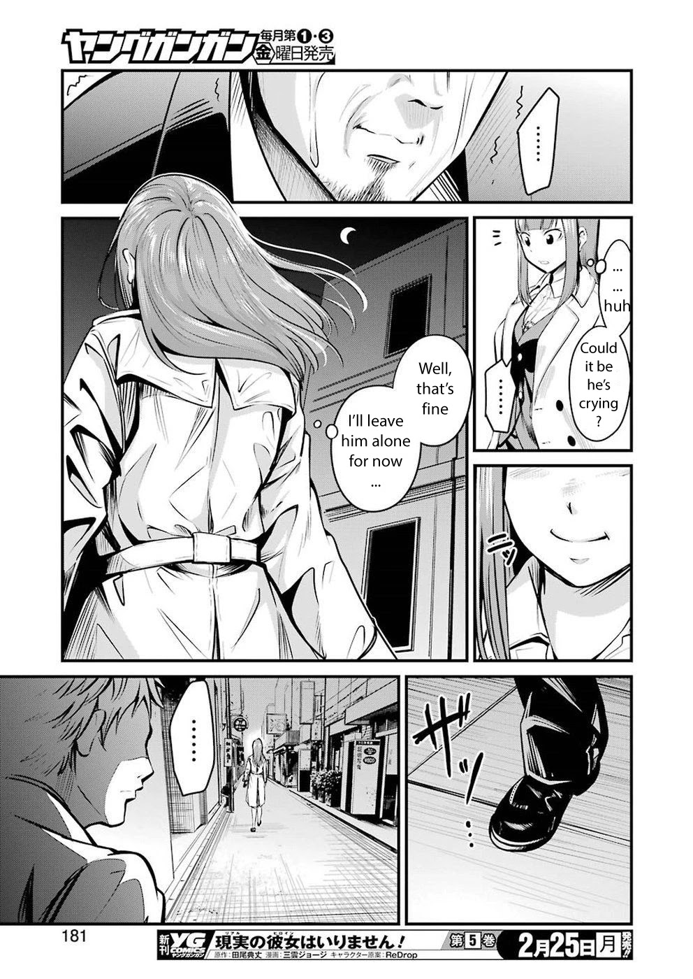 Gokudou Parasites Chapter 3 page 26 - Chapter 3: Night Dew Nipples
