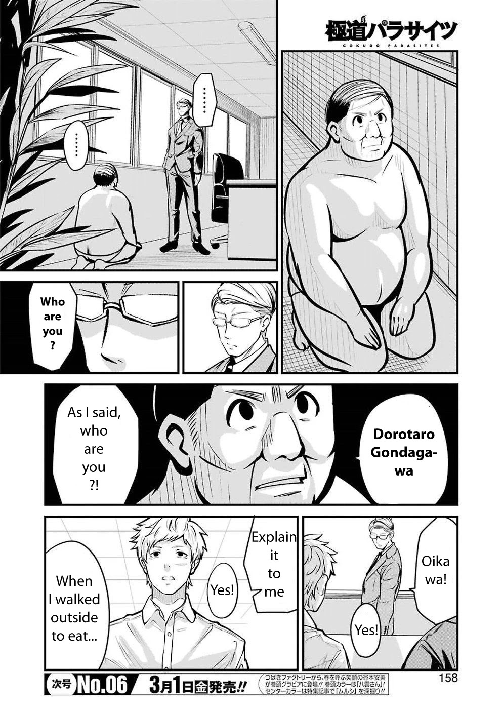 Gokudou Parasites Chapter 3 page 4 - Chapter 3: Night Dew Nipples