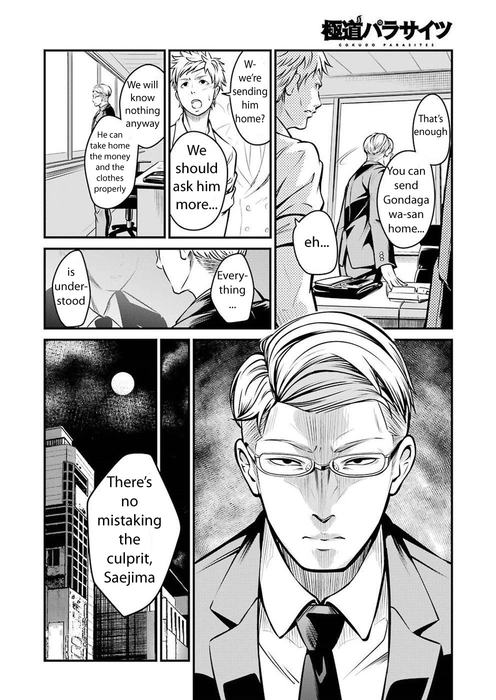 Gokudou Parasites Chapter 3 page 6 - Chapter 3: Night Dew Nipples