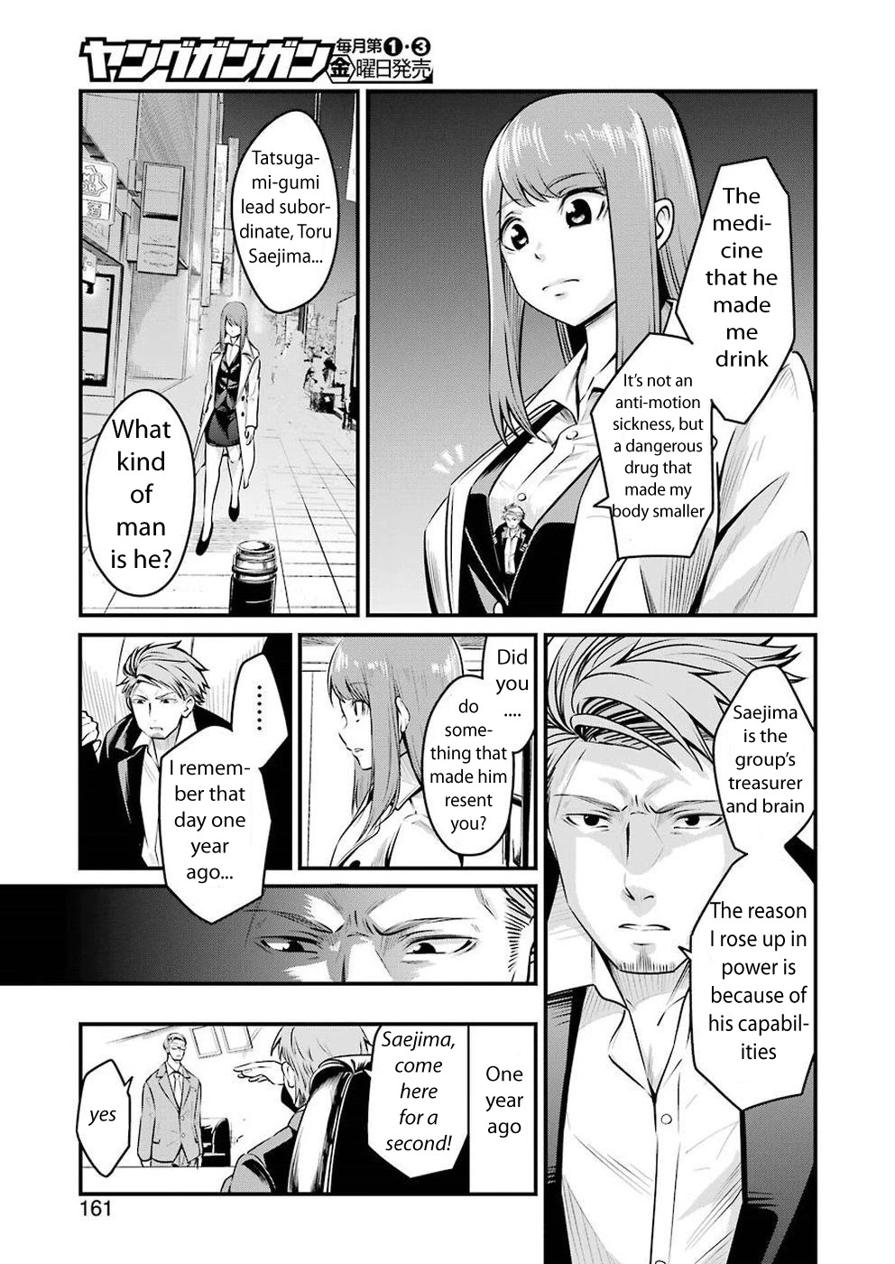 Gokudou Parasites Chapter 3 page 7 - Chapter 3: Night Dew Nipples