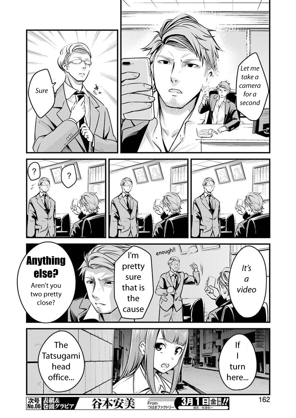 Gokudou Parasites Chapter 3 page 8 - Chapter 3: Night Dew Nipples
