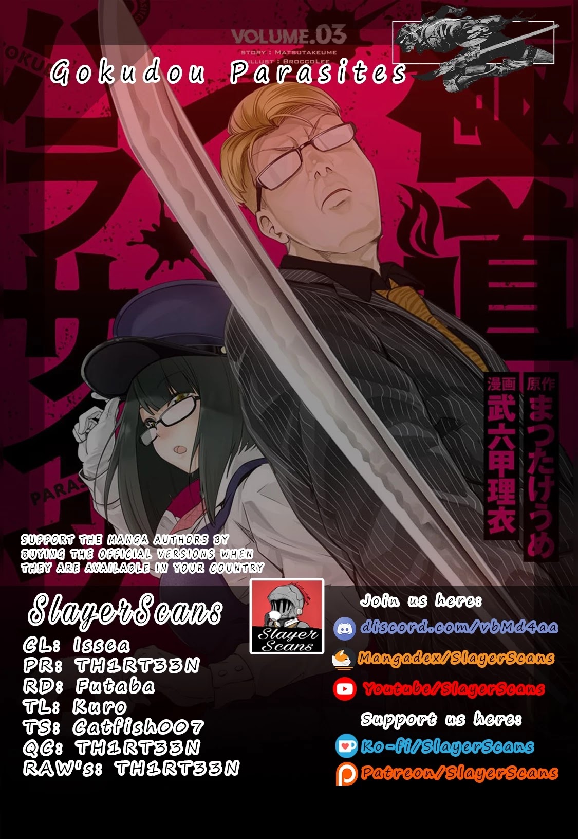 Gokudou Parasites Chapter 30 page 1 - Chapter 30