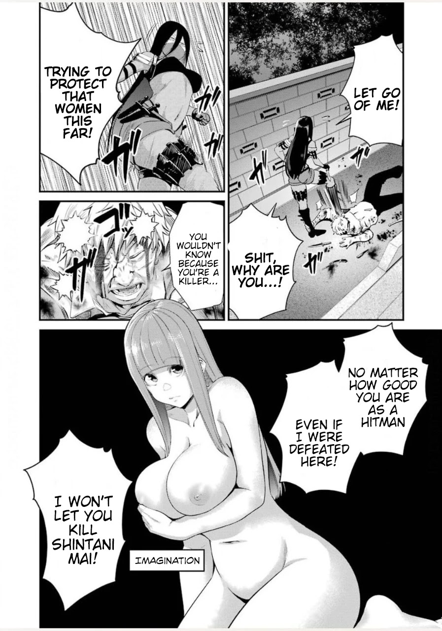 Gokudou Parasites Chapter 30 page 11 - Chapter 30