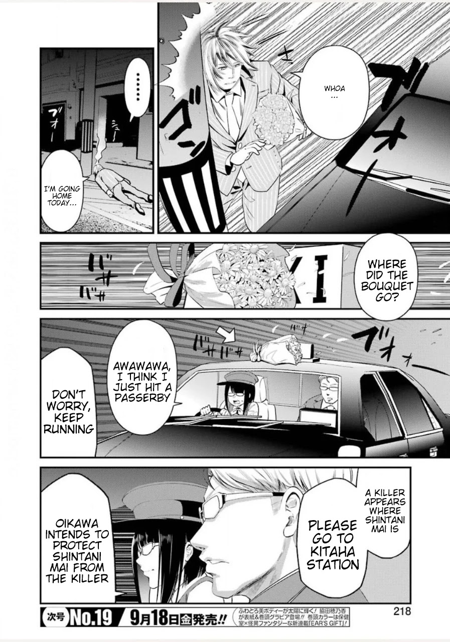 Gokudou Parasites Chapter 30 page 5 - Chapter 30