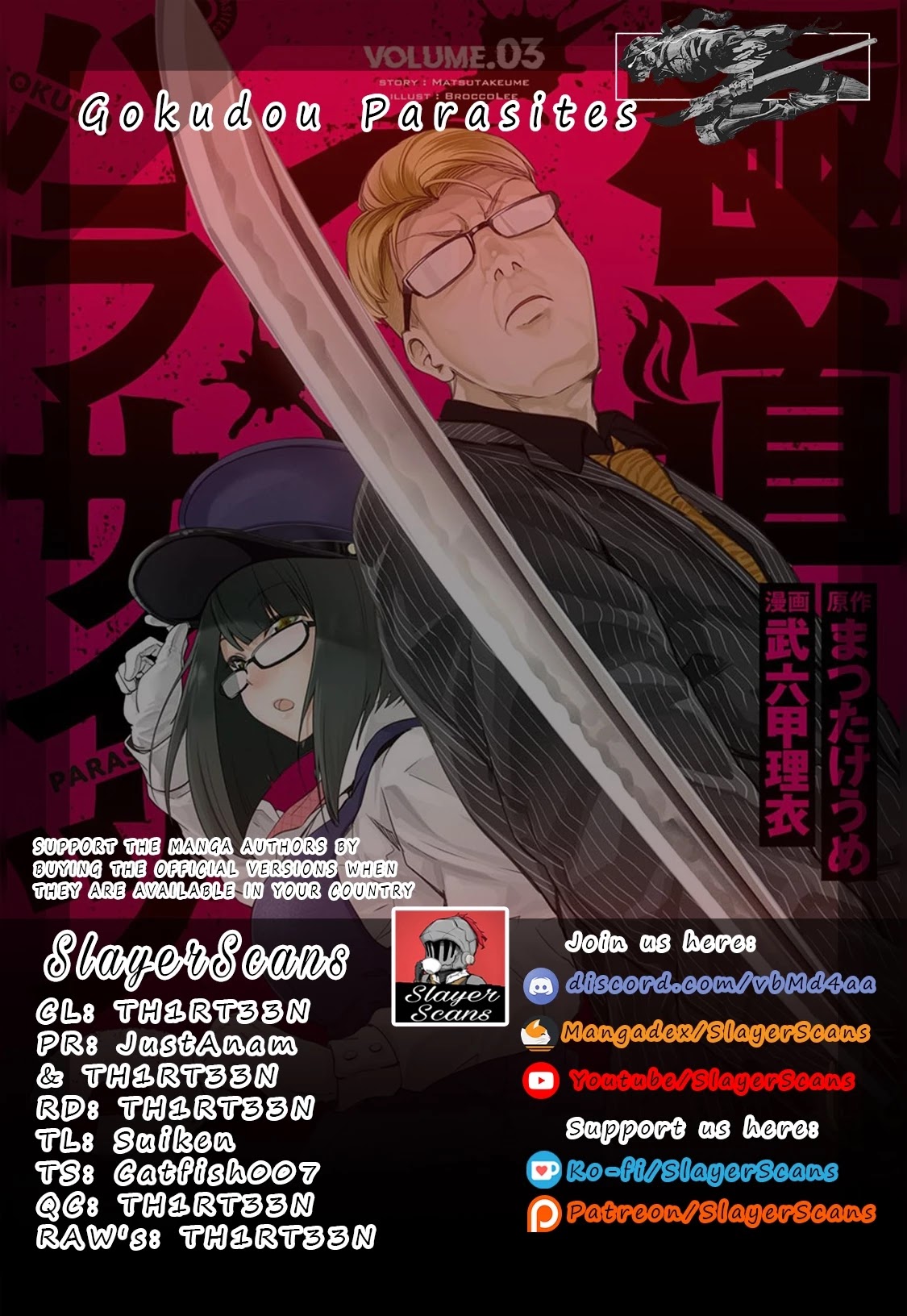 Gokudou Parasites Chapter 31 page 1 - Chapter 31: A Suspicious Neighbor