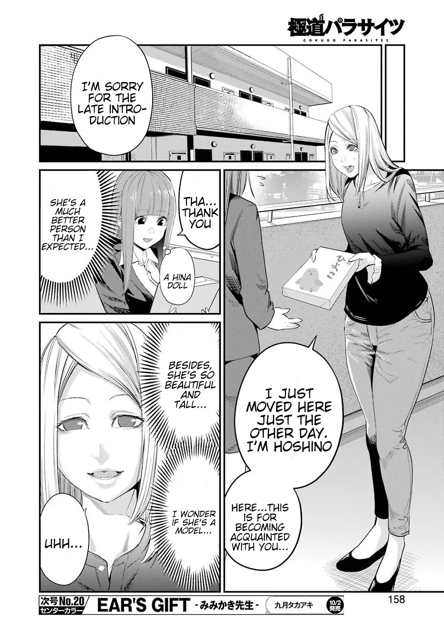 Gokudou Parasites Chapter 31 page 12 - Chapter 31: A Suspicious Neighbor