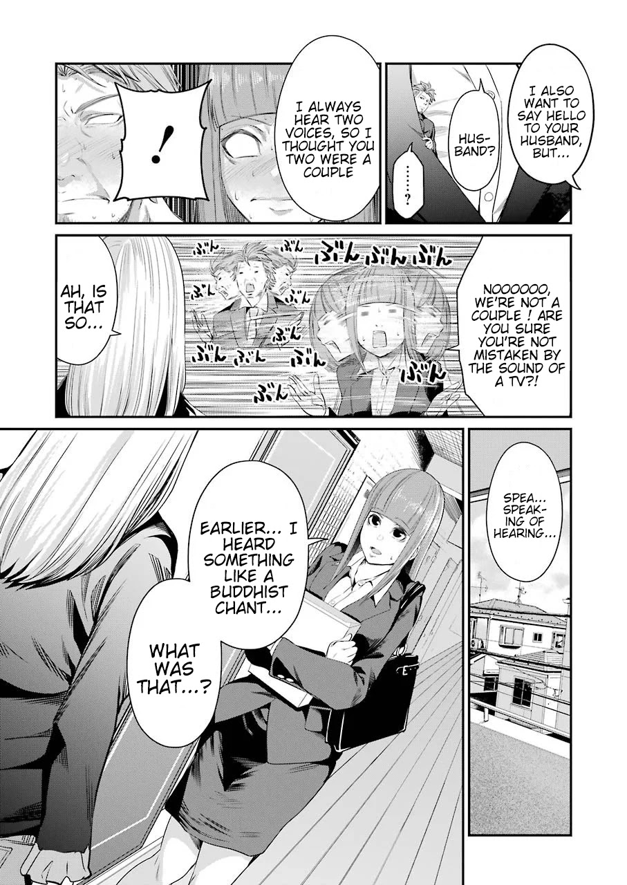 Gokudou Parasites Chapter 31 page 13 - Chapter 31: A Suspicious Neighbor