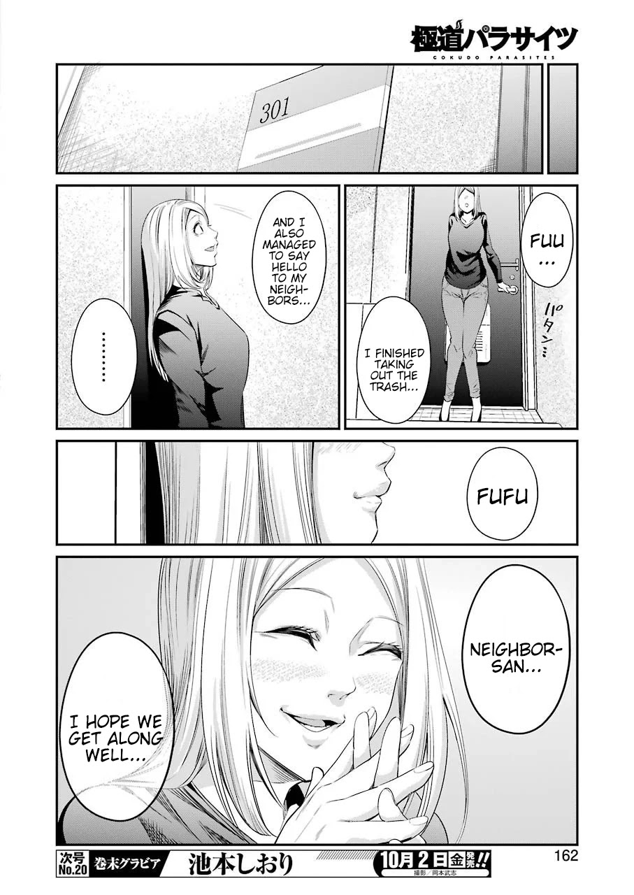 Gokudou Parasites Chapter 31 page 16 - Chapter 31: A Suspicious Neighbor