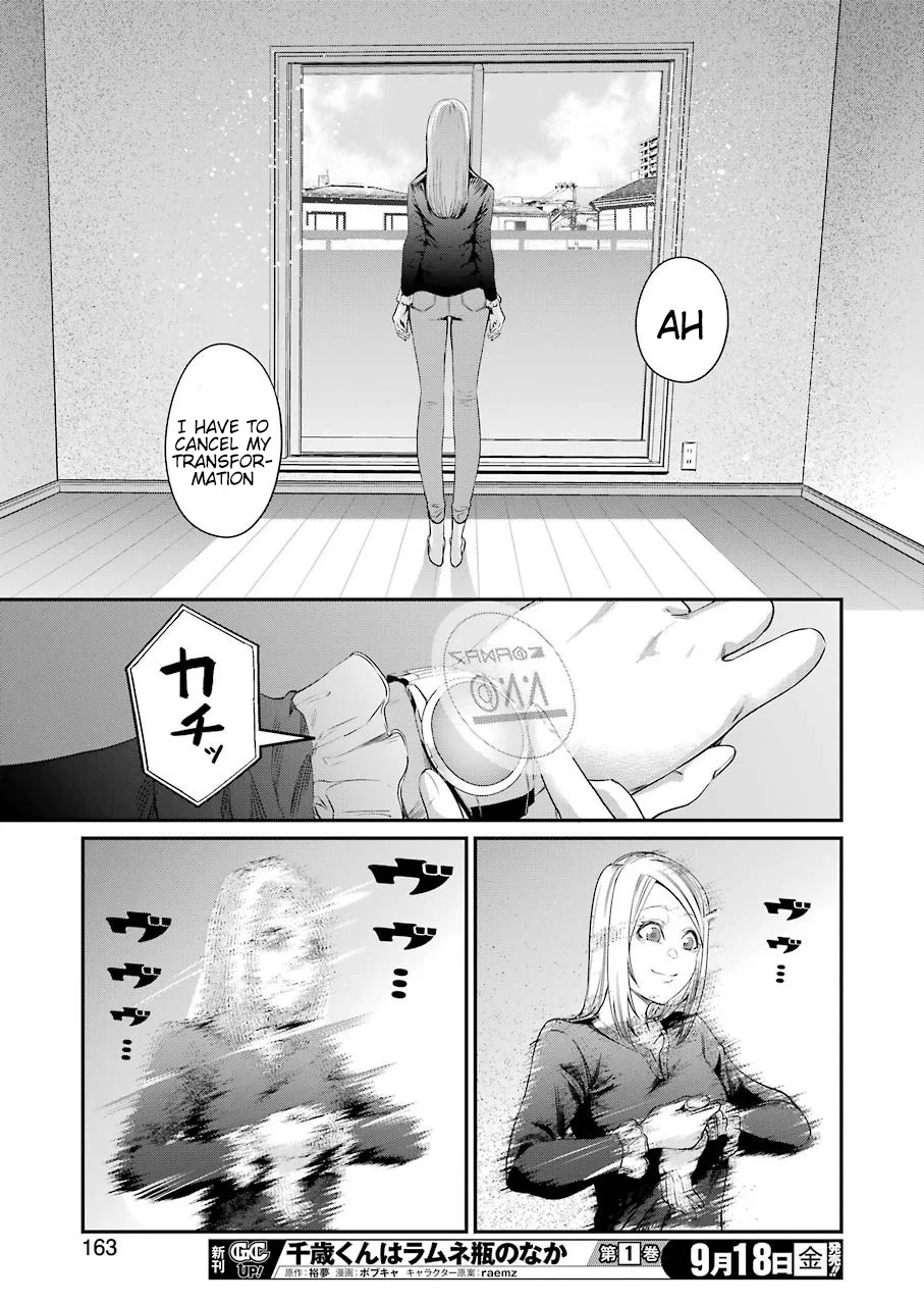 Gokudou Parasites Chapter 31 page 17 - Chapter 31: A Suspicious Neighbor