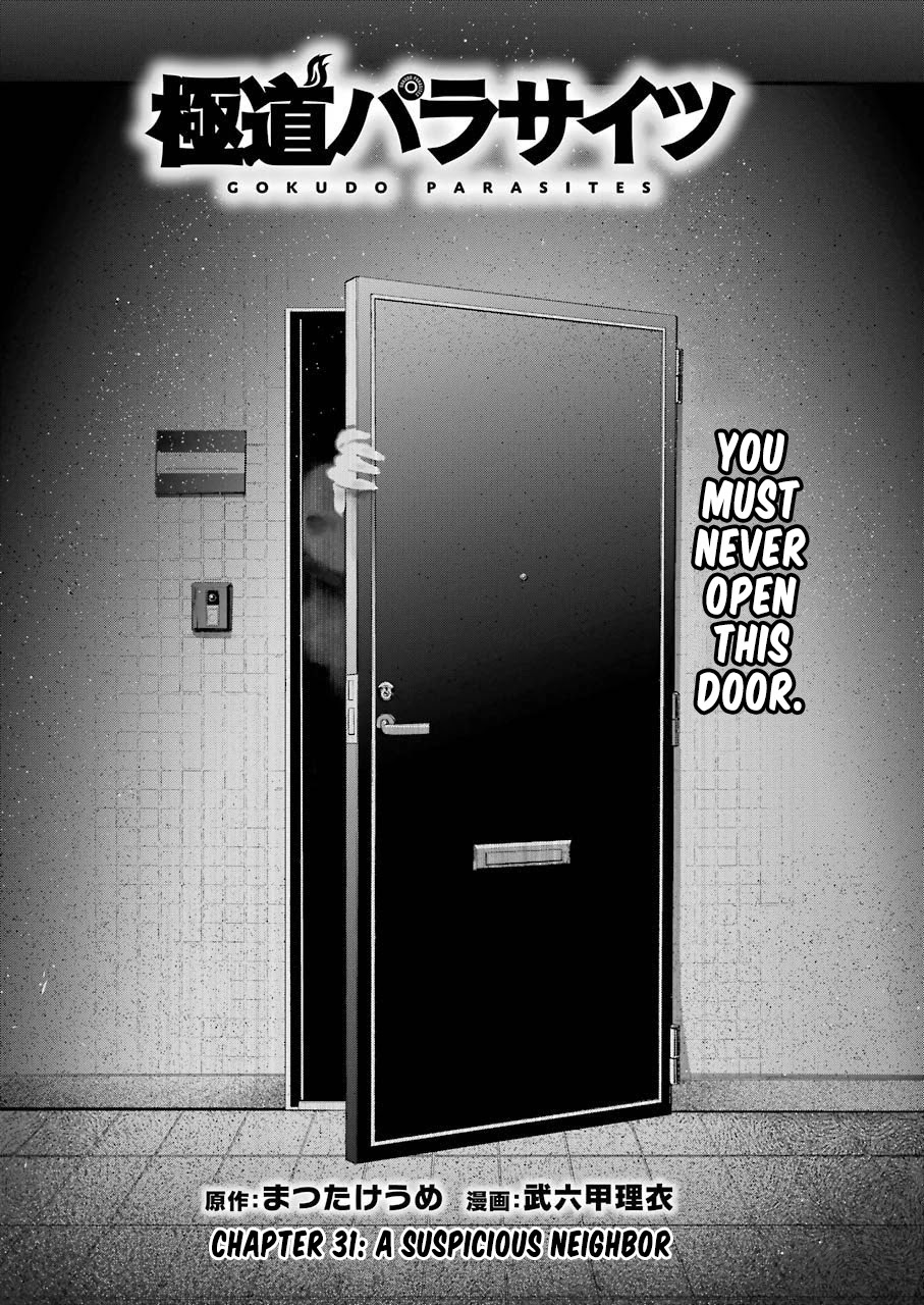 Gokudou Parasites Chapter 31 page 2 - Chapter 31: A Suspicious Neighbor