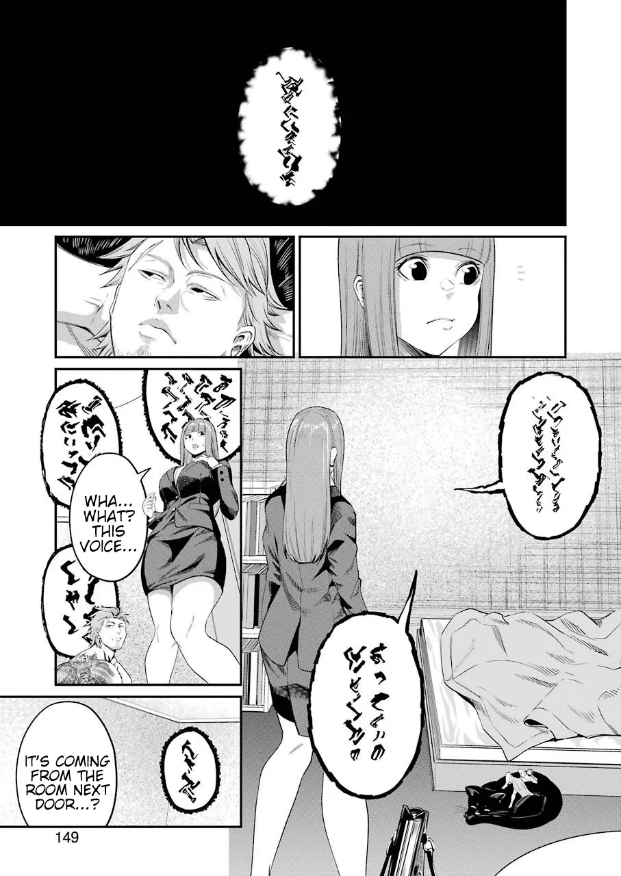 Gokudou Parasites Chapter 31 page 4 - Chapter 31: A Suspicious Neighbor
