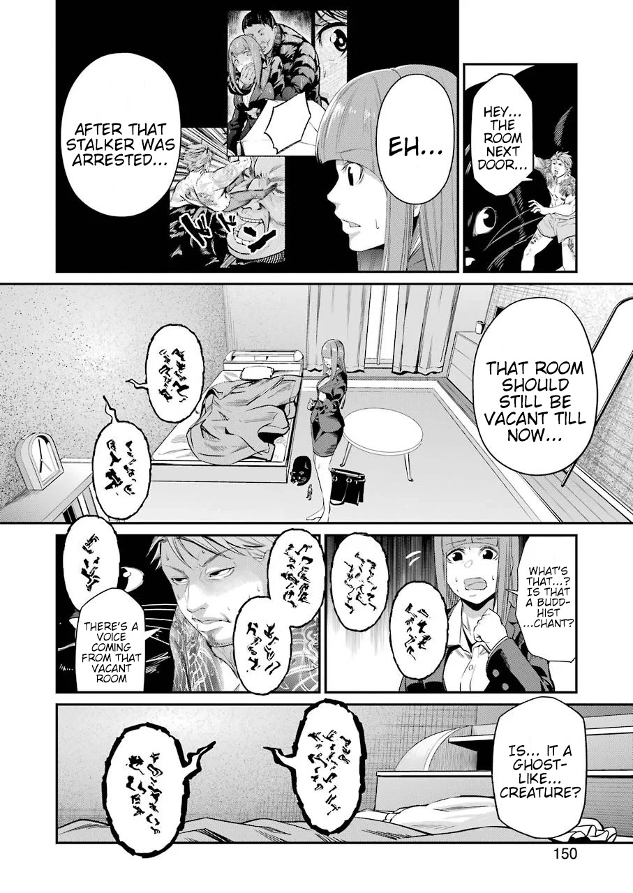 Gokudou Parasites Chapter 31 page 5 - Chapter 31: A Suspicious Neighbor