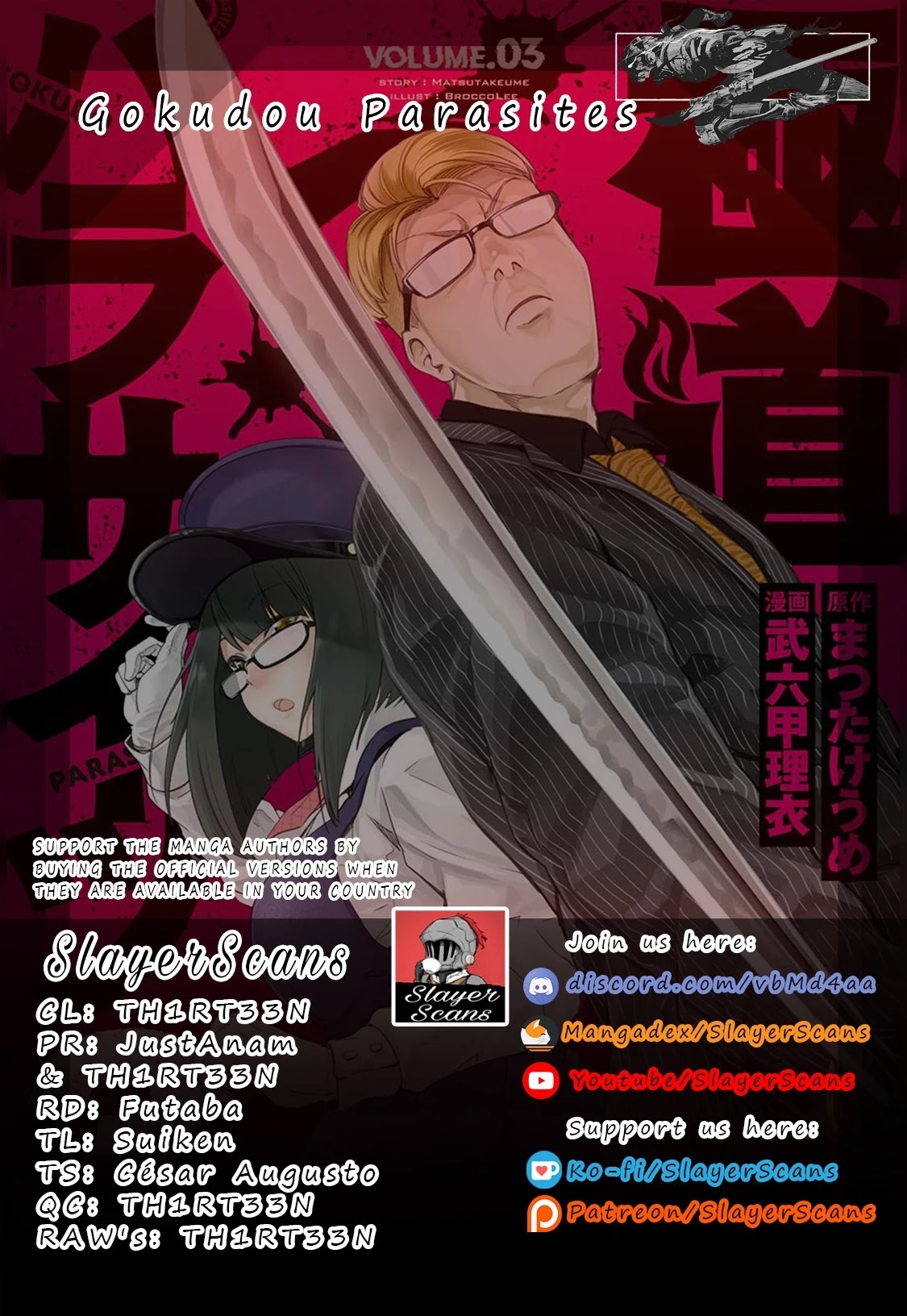 Gokudou Parasites Chapter 32 page 1 - Chapter 32: Partner