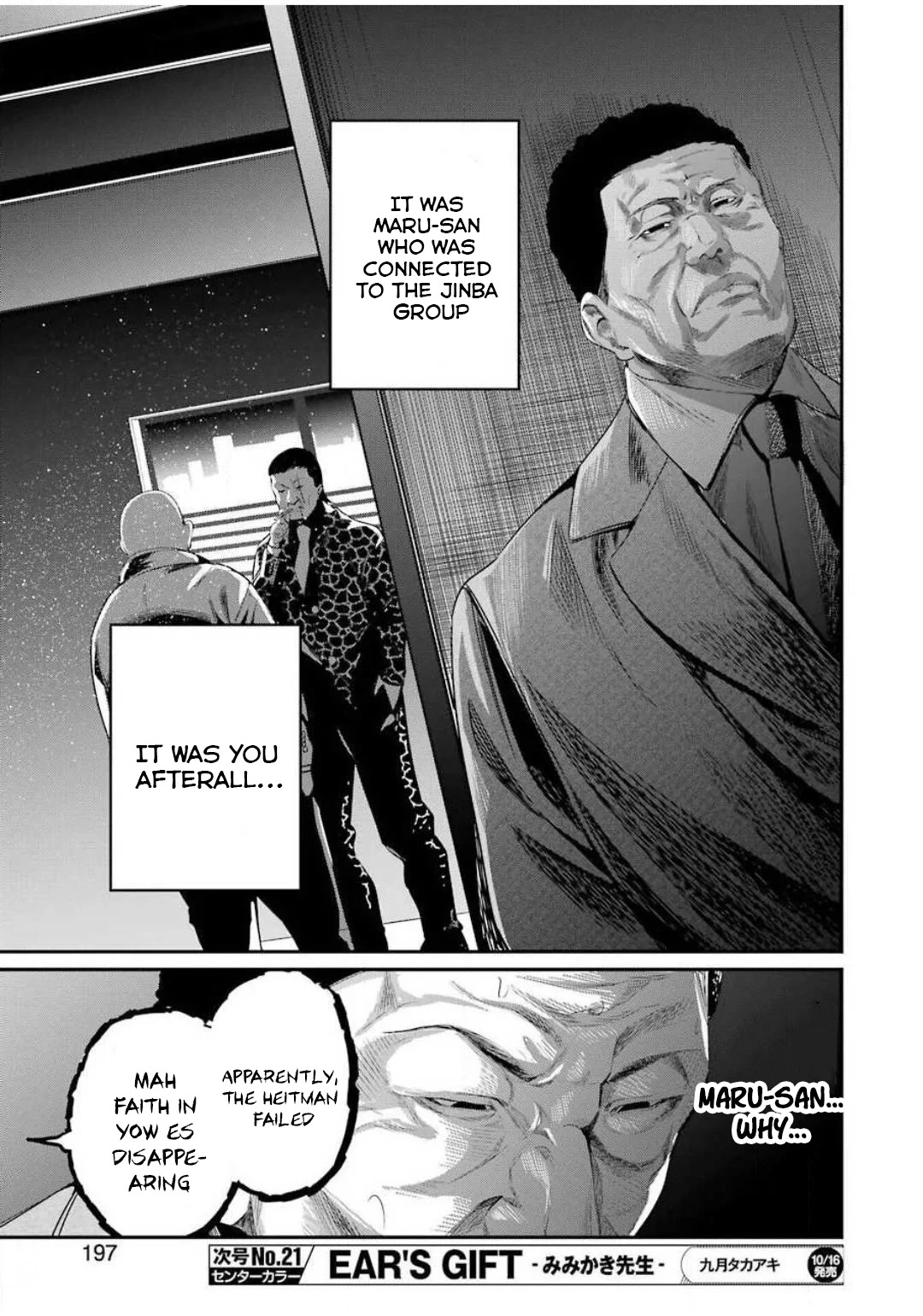 Gokudou Parasites Chapter 32 page 22 - Chapter 32: Partner