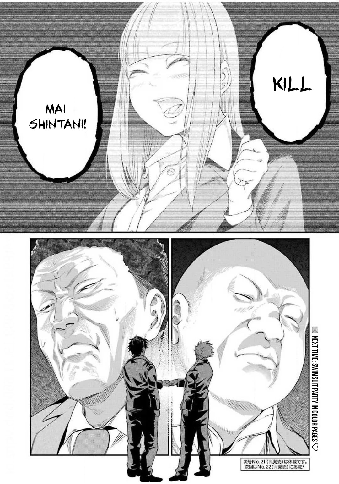 Gokudou Parasites Chapter 32 page 23 - Chapter 32: Partner