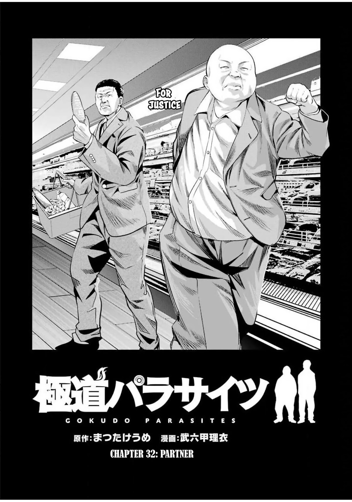 Gokudou Parasites Chapter 32 page 7 - Chapter 32: Partner