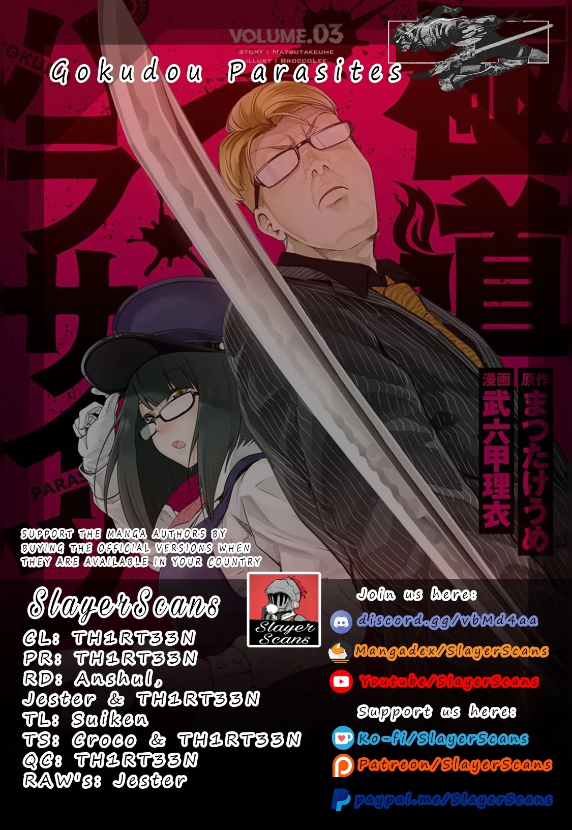 Gokudou Parasites Chapter 33 page 1 - Chapter 33: Attacking G and Finding Alien