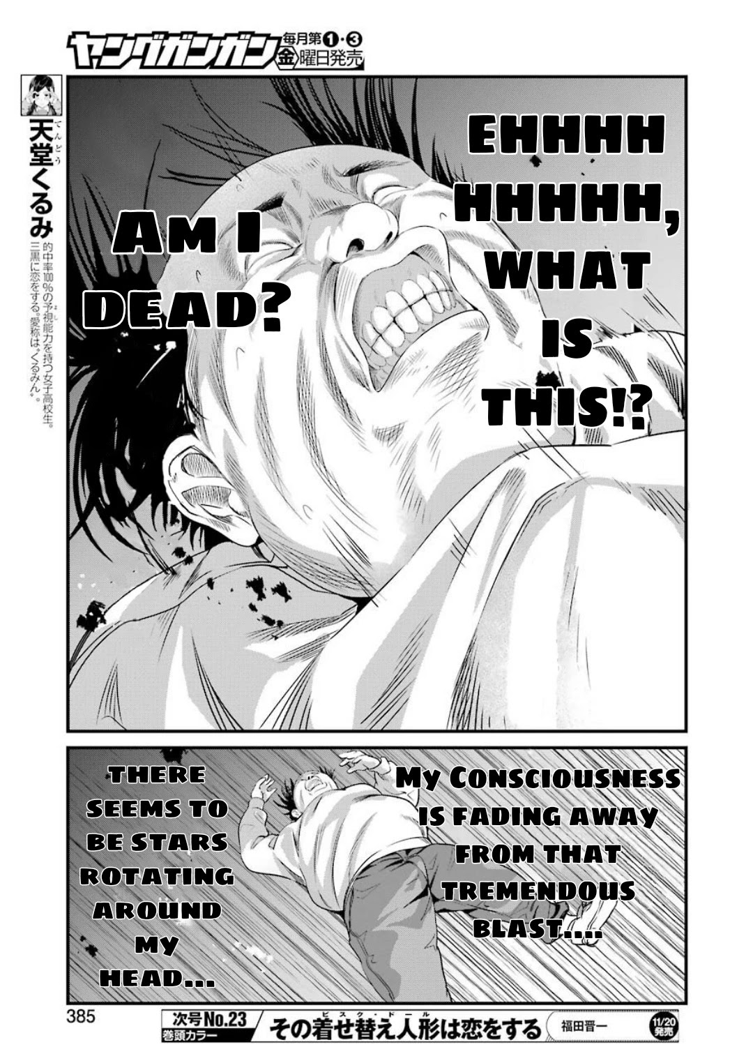 Gokudou Parasites Chapter 33 page 11 - Chapter 33: Attacking G and Finding Alien